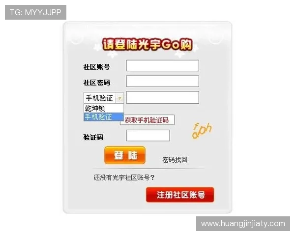 杏宇娱乐官网首页入口常见问题解答及安全登录指南帮助玩家顺利进入游戏 杏宇娱乐官网首页入口常见问题解答及安全登录指南帮助玩家顺利进入游戏