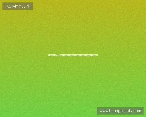 使用艾牛娱乐app官网下载快速获取世界杯赛事直播链接、赛程安排及精彩赛事回放内容 使用艾牛娱乐app官网下载快速获取世界杯赛事直播链接、赛程安排及精彩赛事回放内容