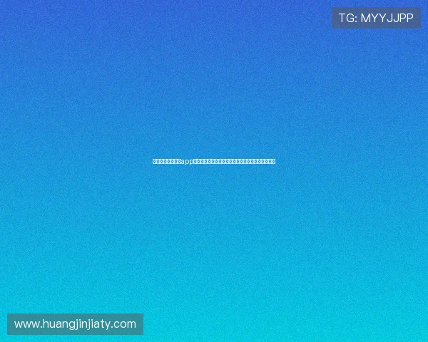 澳大利亚线上娱乐app提供高清流畅的世界杯赛事直播和实时比分更新服务 澳大利亚线上娱乐app提供高清流畅的世界杯赛事直播和实时比分更新服务