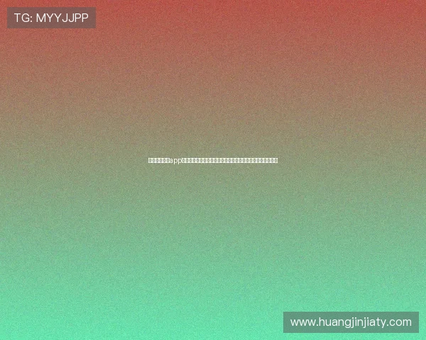 金牛线上娱乐app为用户提供多语种世界杯直播，满足不同地区用户的观看需求